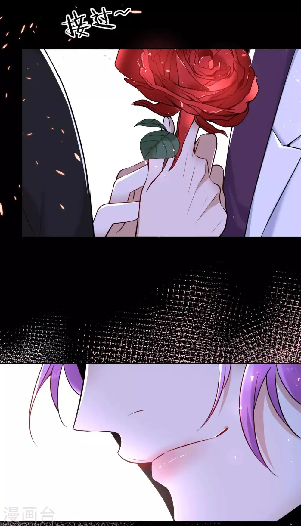 第49话 罪兽49 第20页