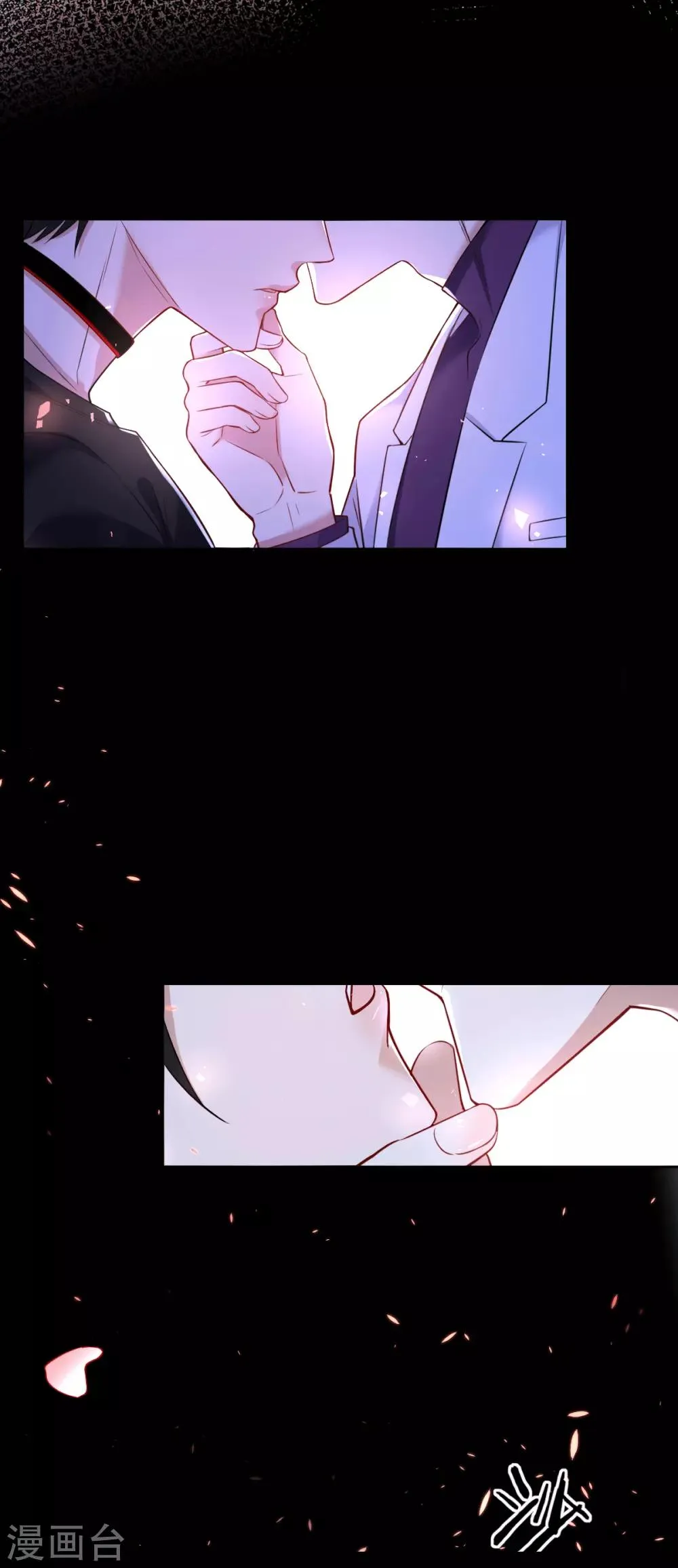 第49话 罪兽49 第21页