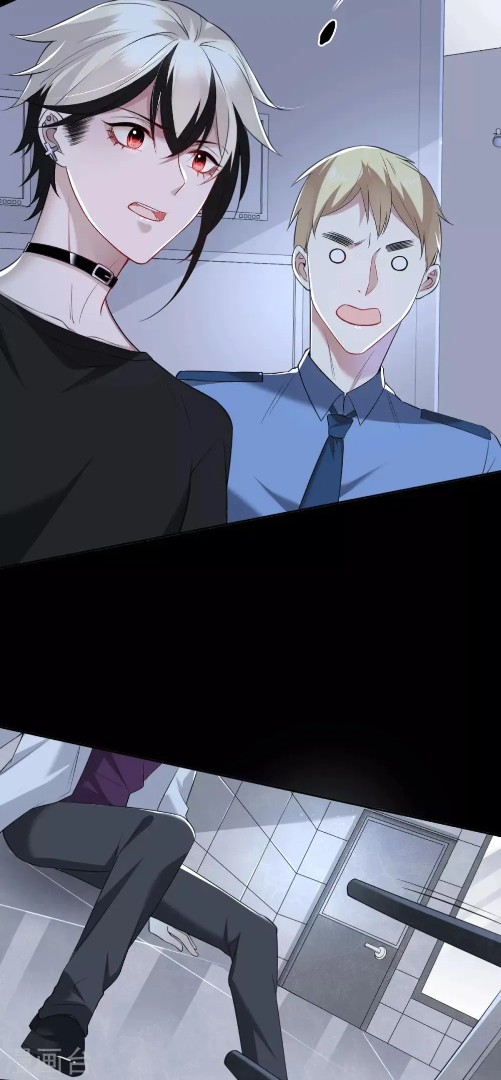 第50话 罪兽50 第18页