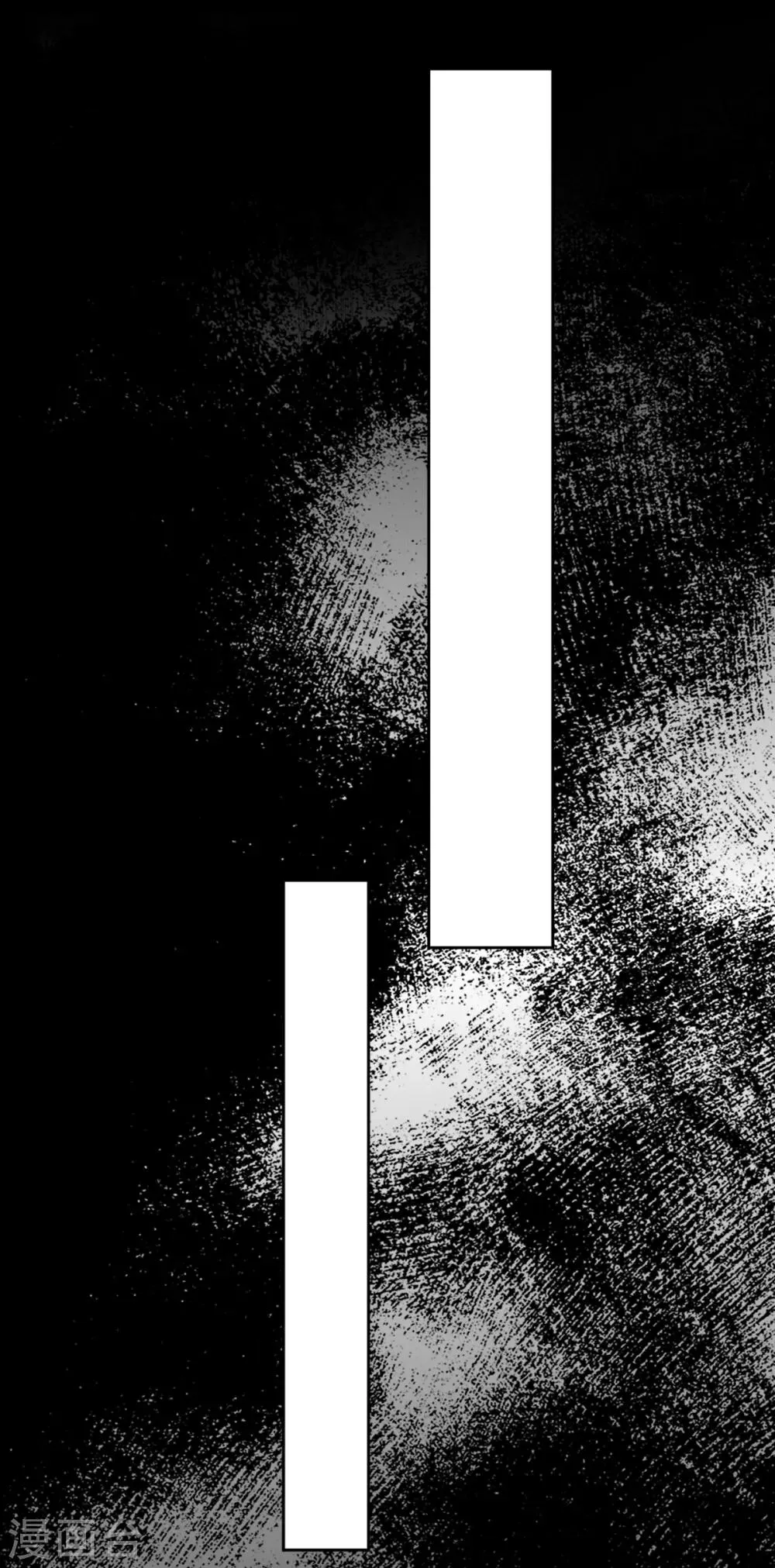 第51话 罪兽51 第17页
