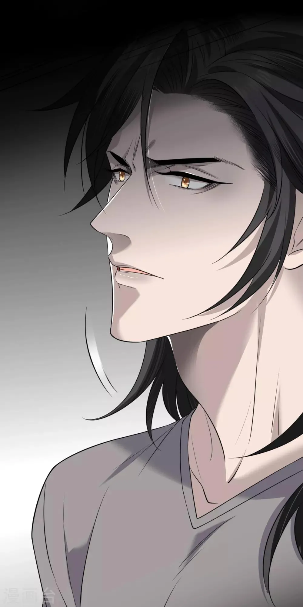 第51话 罪兽51 第33页