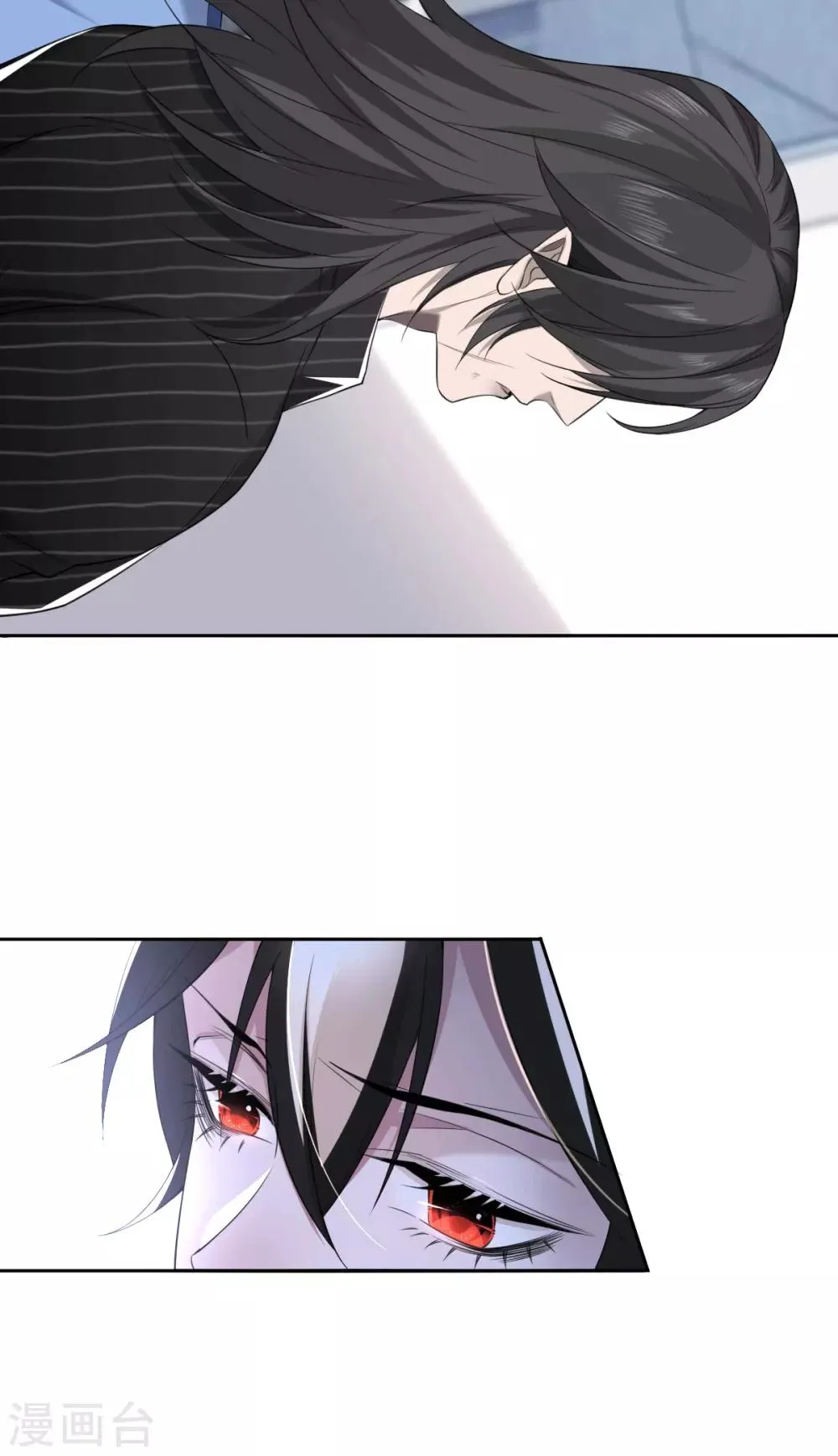 第53话 罪兽53 第17页