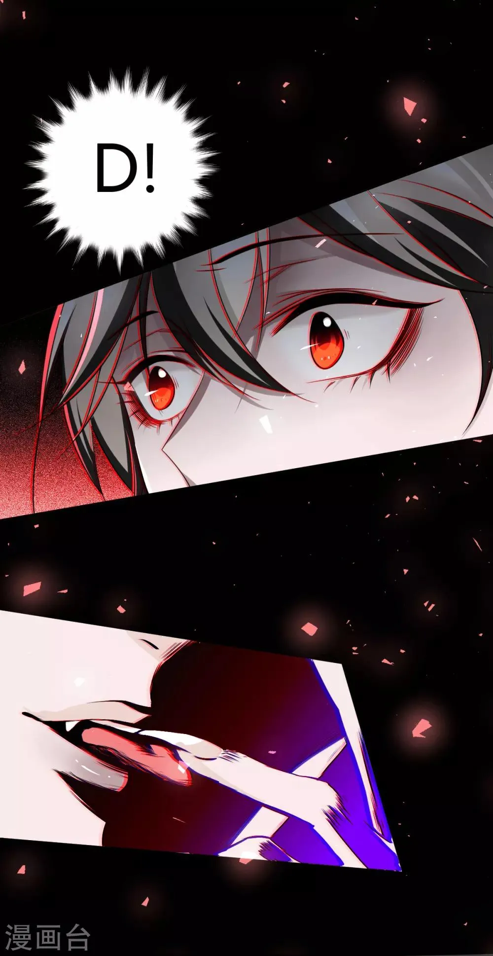 第56话 罪兽56 第9页