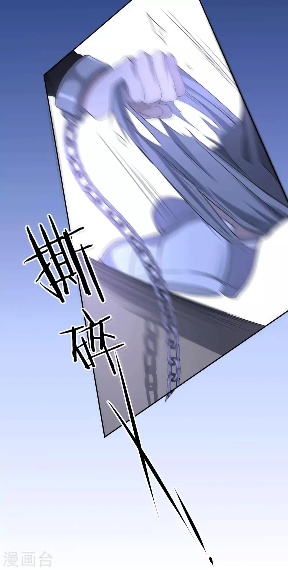 第59话 罪兽59 第25页