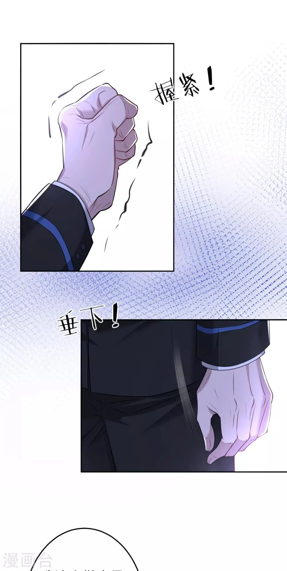 第63话 罪兽63 第22页