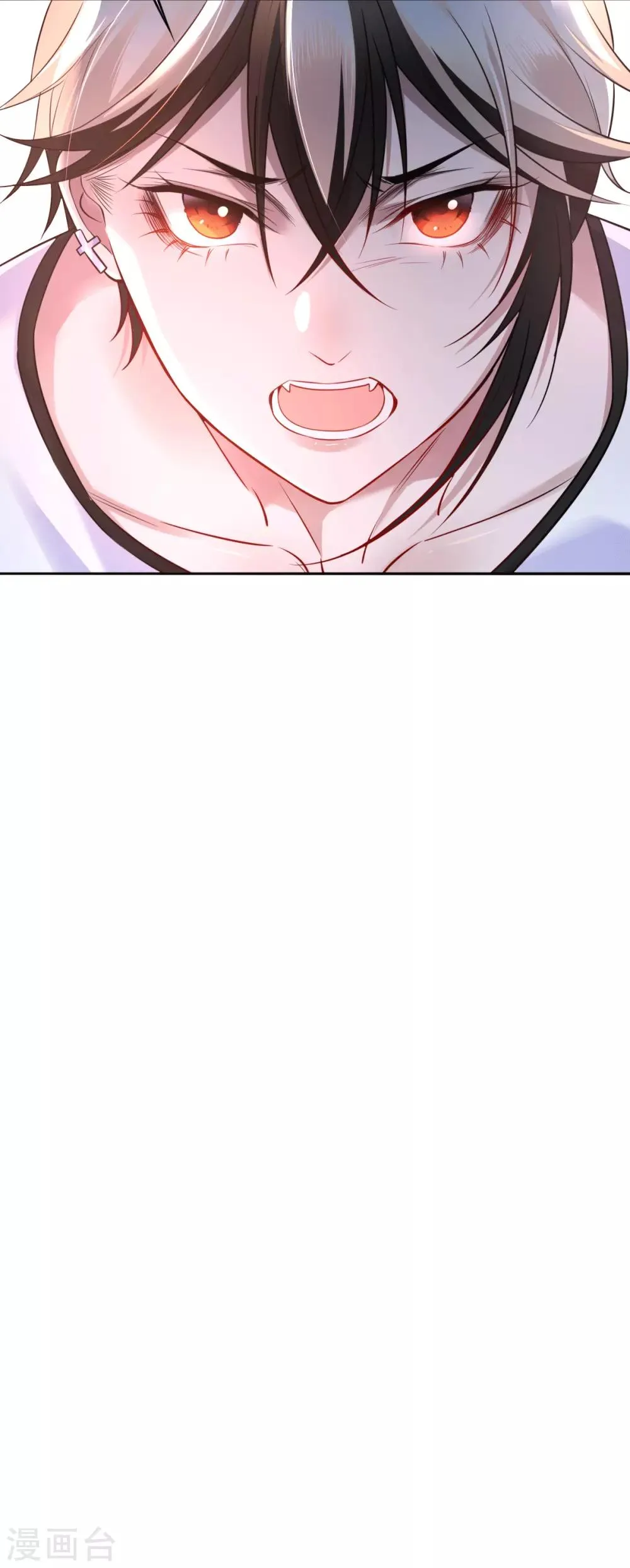 第71话 罪兽71 第25页