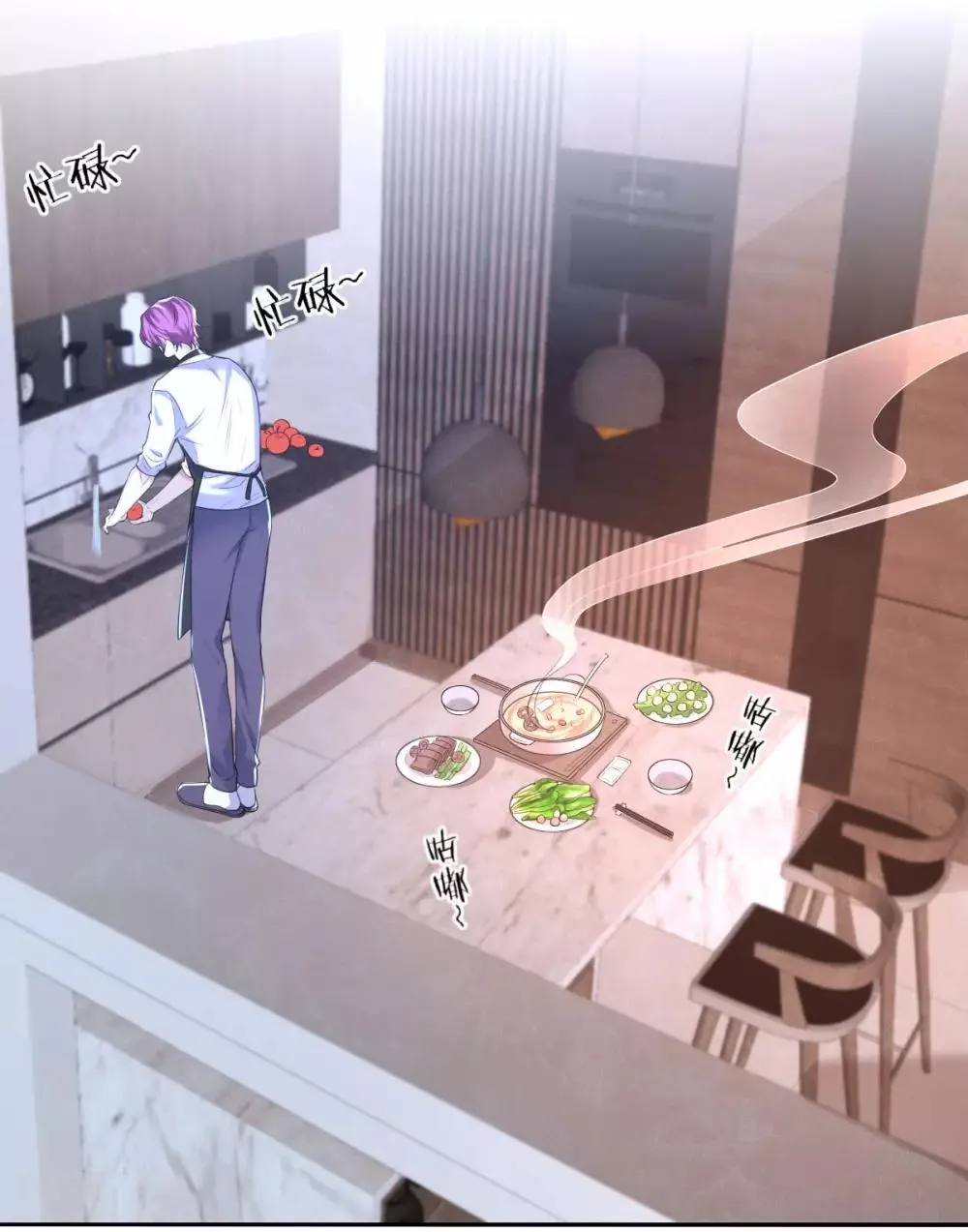 第73话 罪兽73 第3页