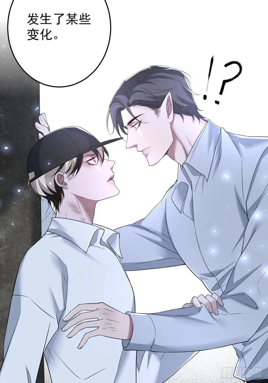 罪兽104话 第27页