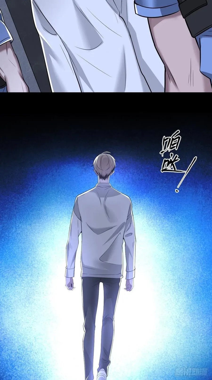罪兽104话 第35页