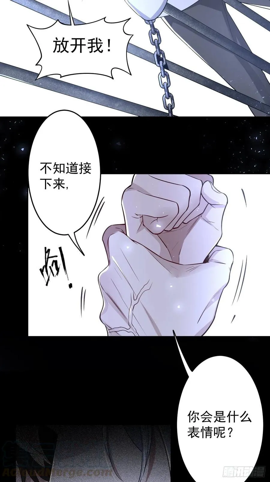 罪兽105话 第33页