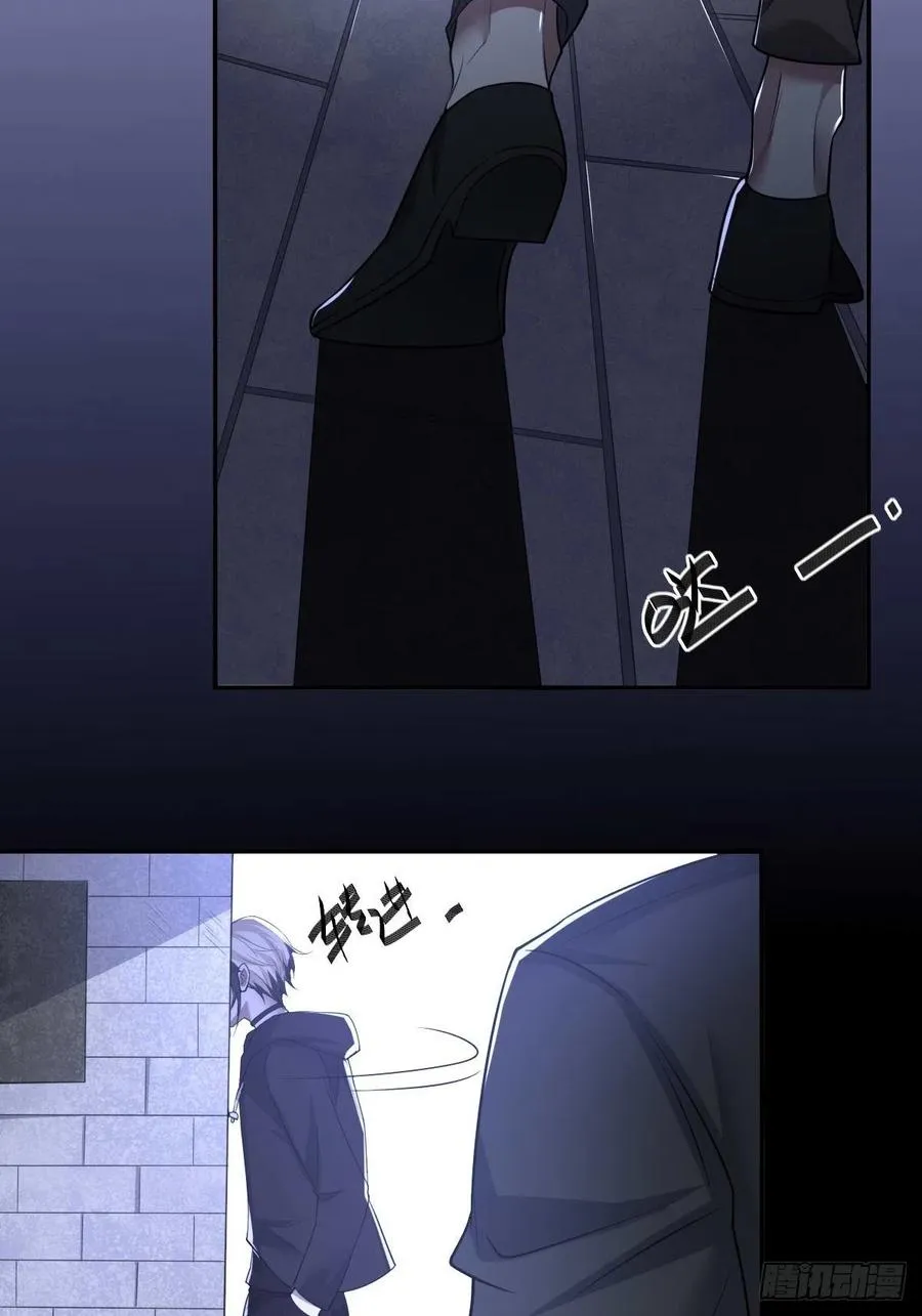 罪兽八十八话 第26页