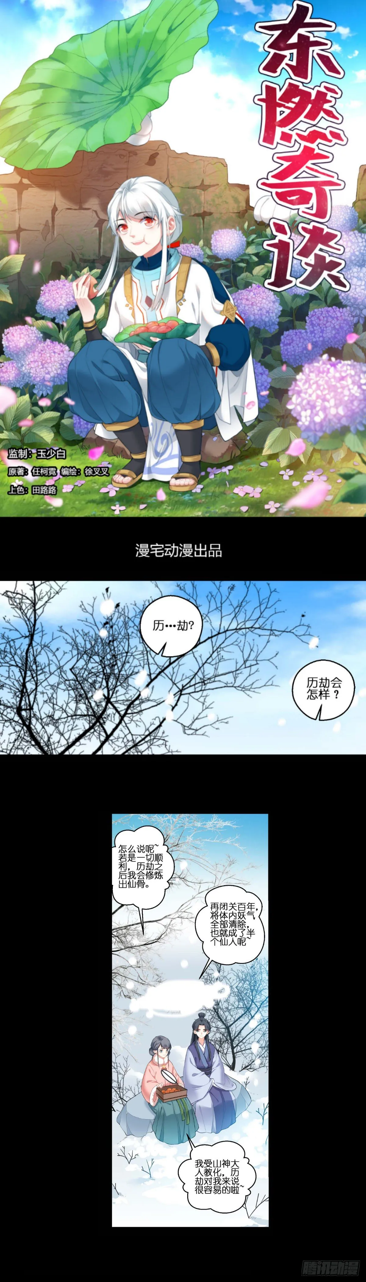 7 第1页