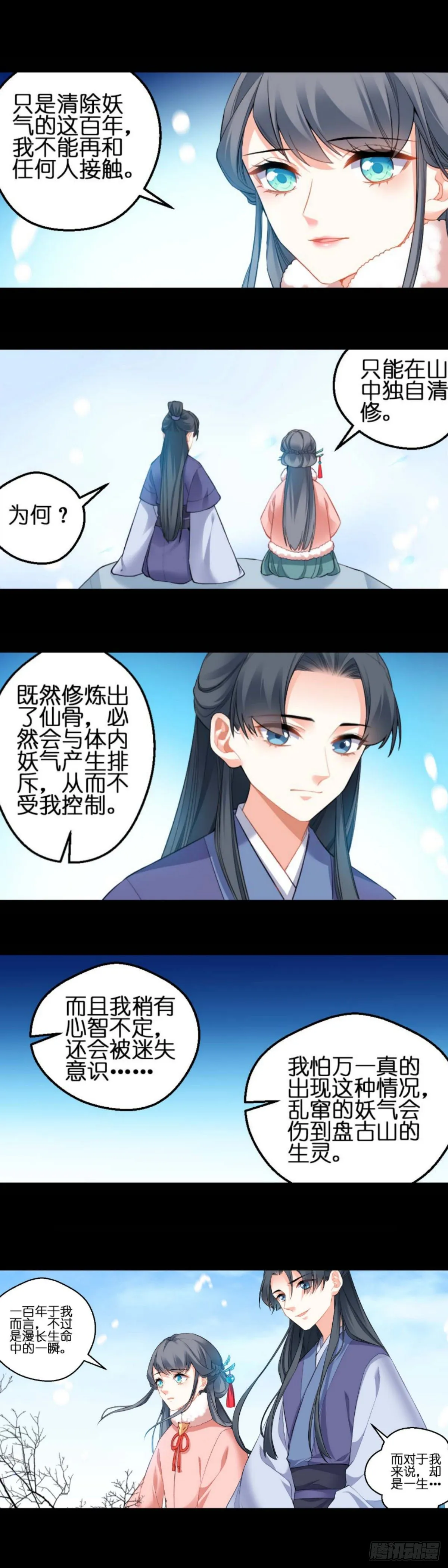 7 第2页
