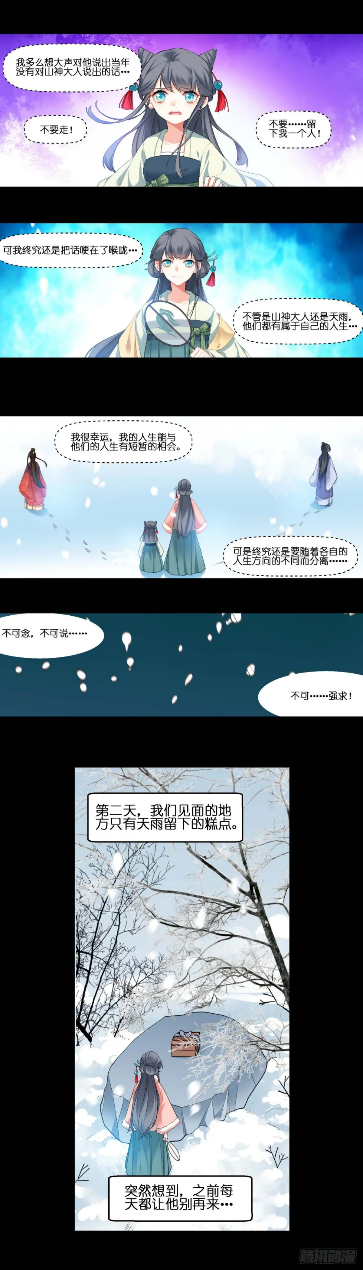 7 第4页