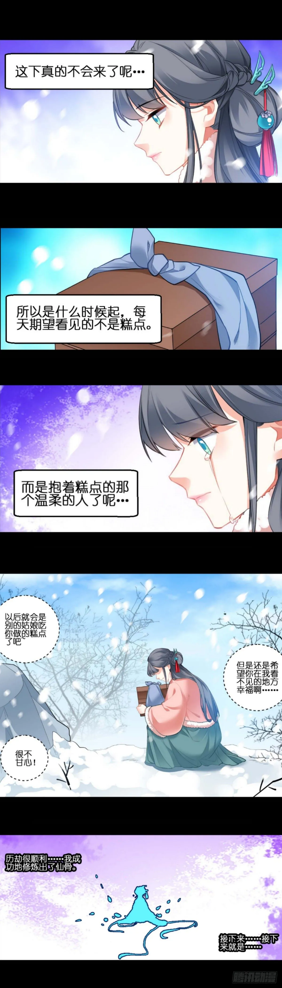 7 第5页