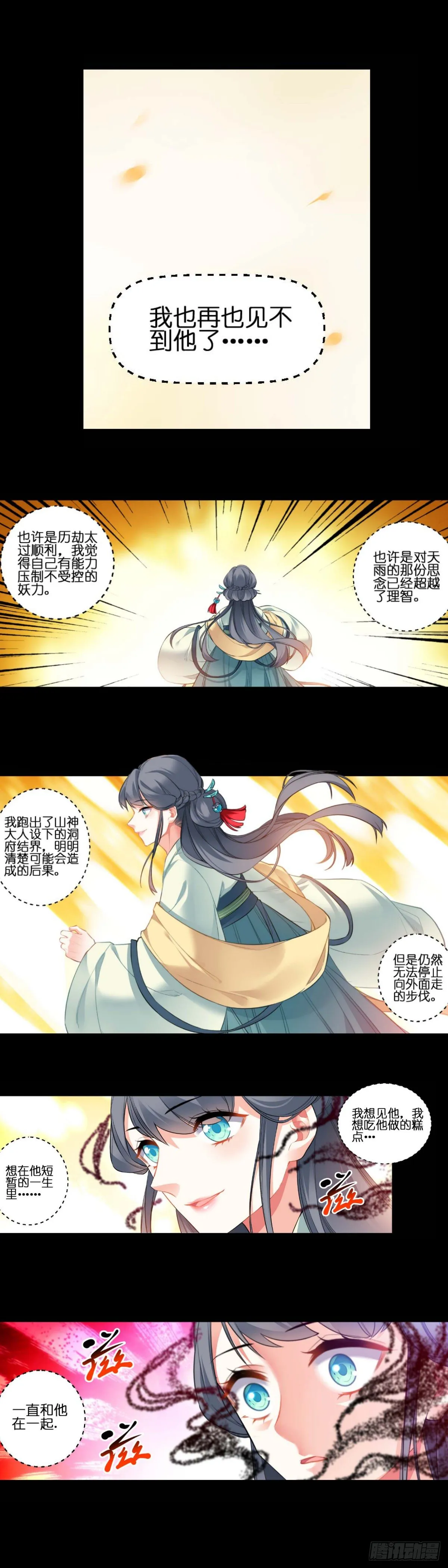 7 第7页