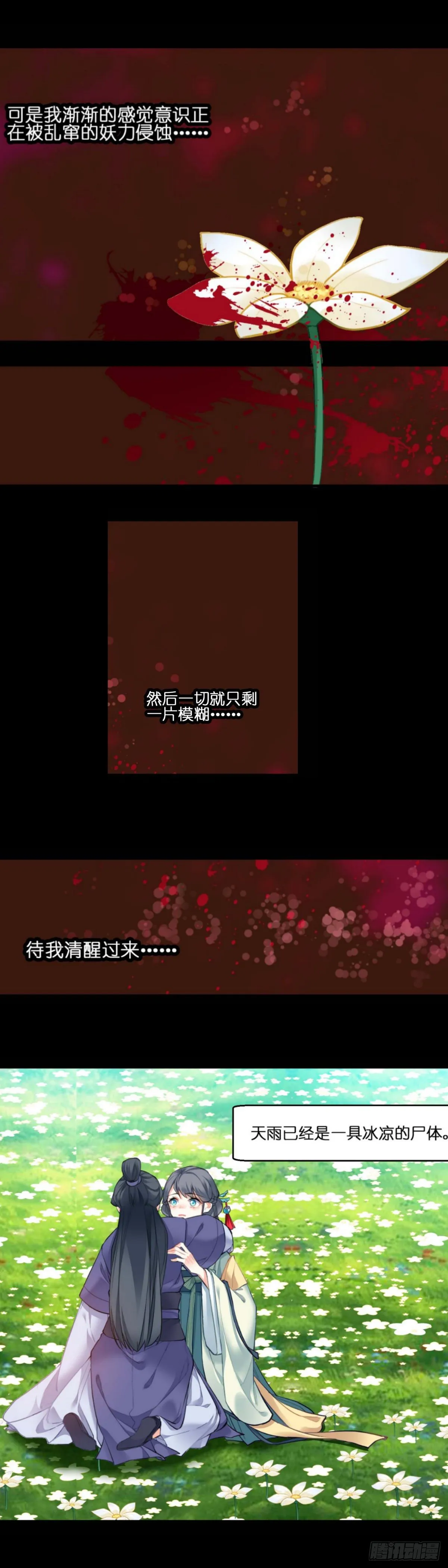 7 第8页