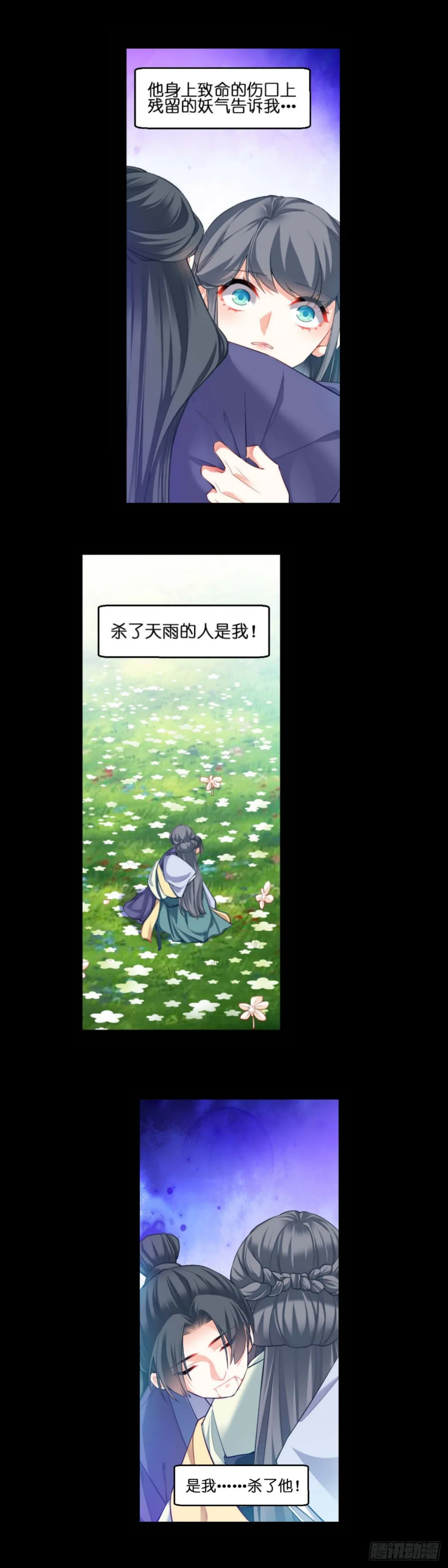 7 第9页