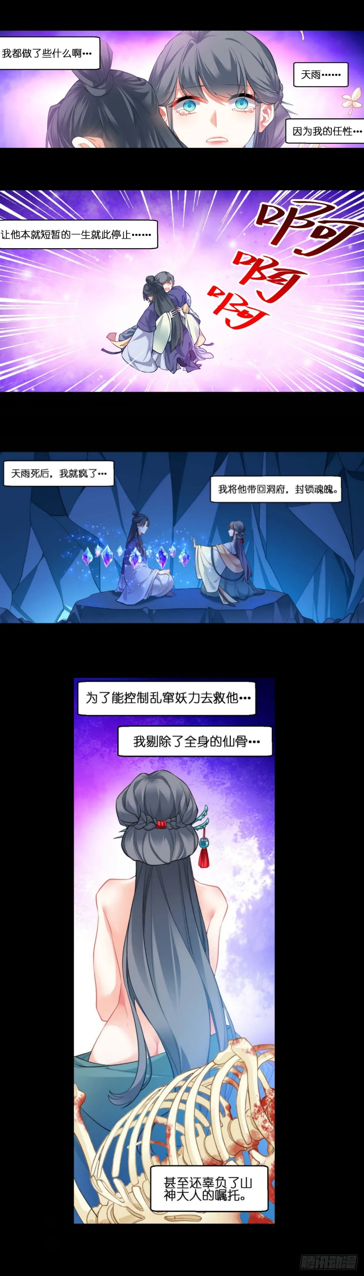 7 第10页