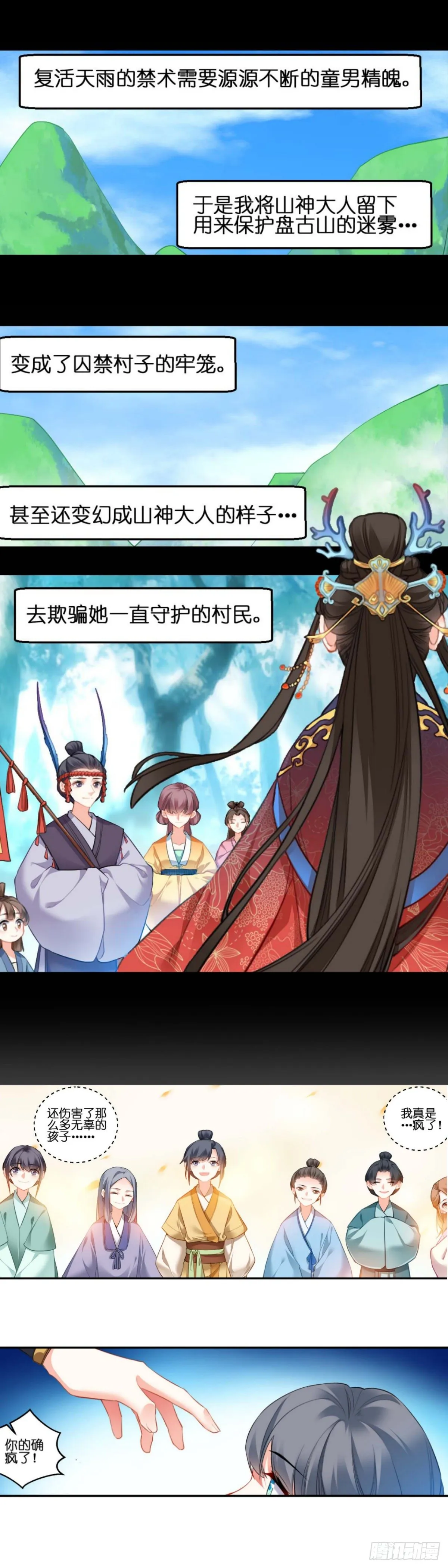 7 第11页