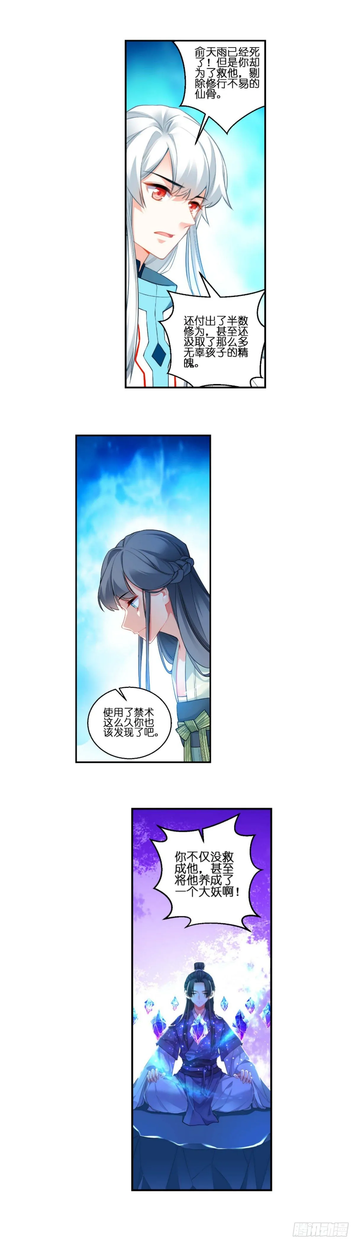 7 第12页