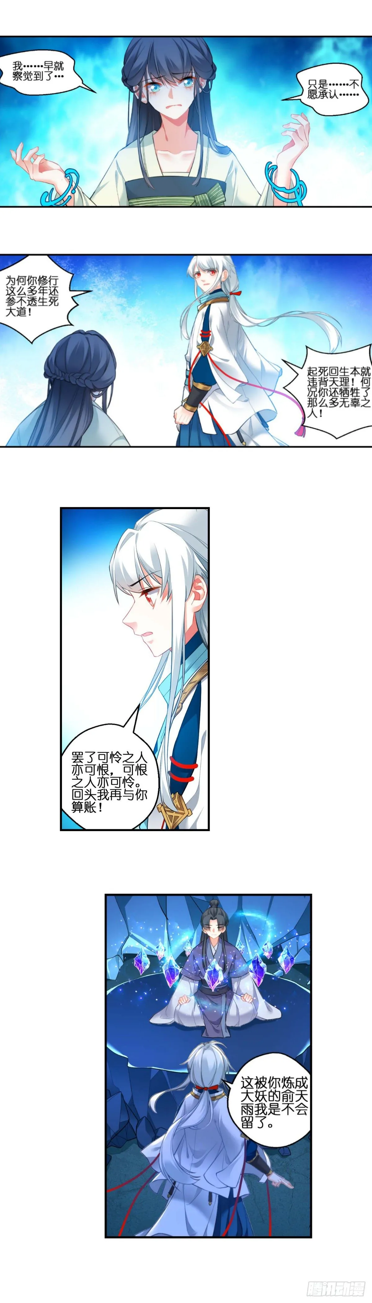 7 第13页