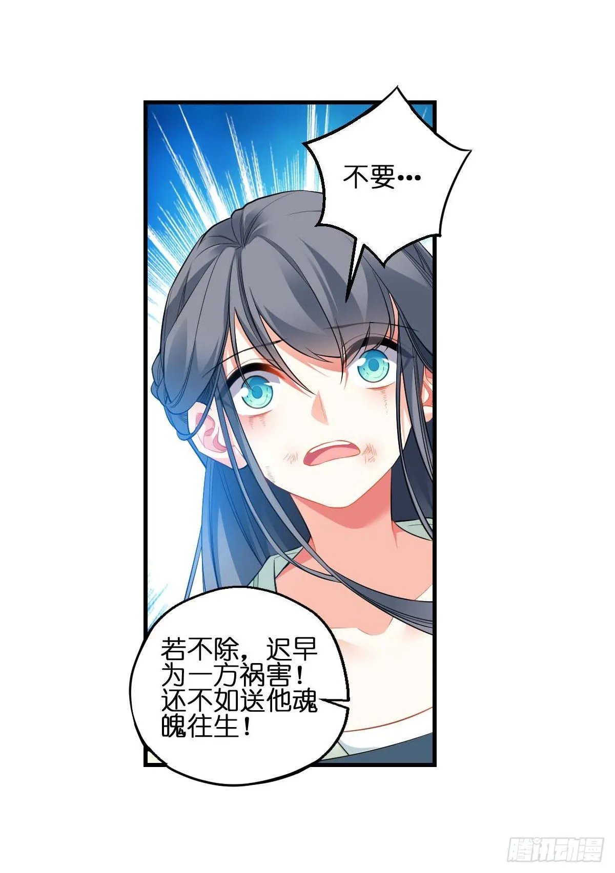 7 第14页
