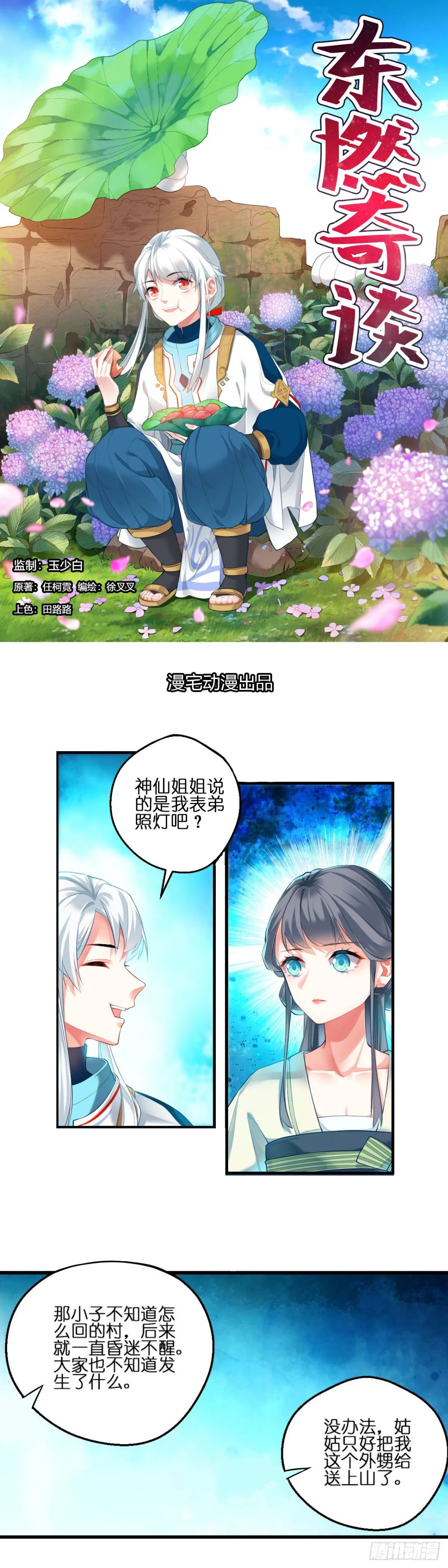 5 第1页