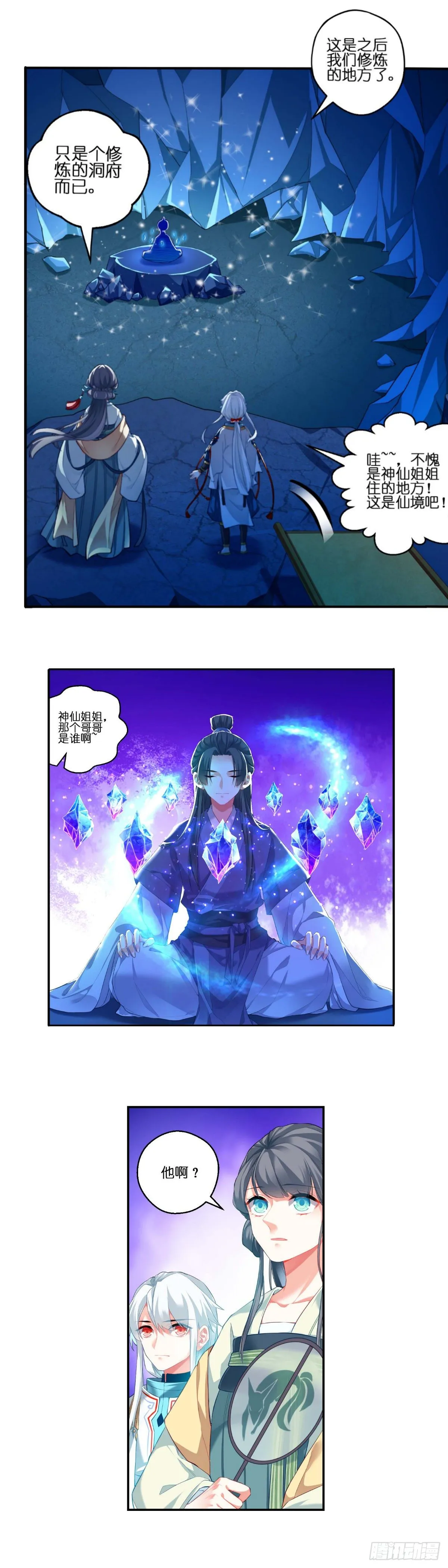 5 第3页