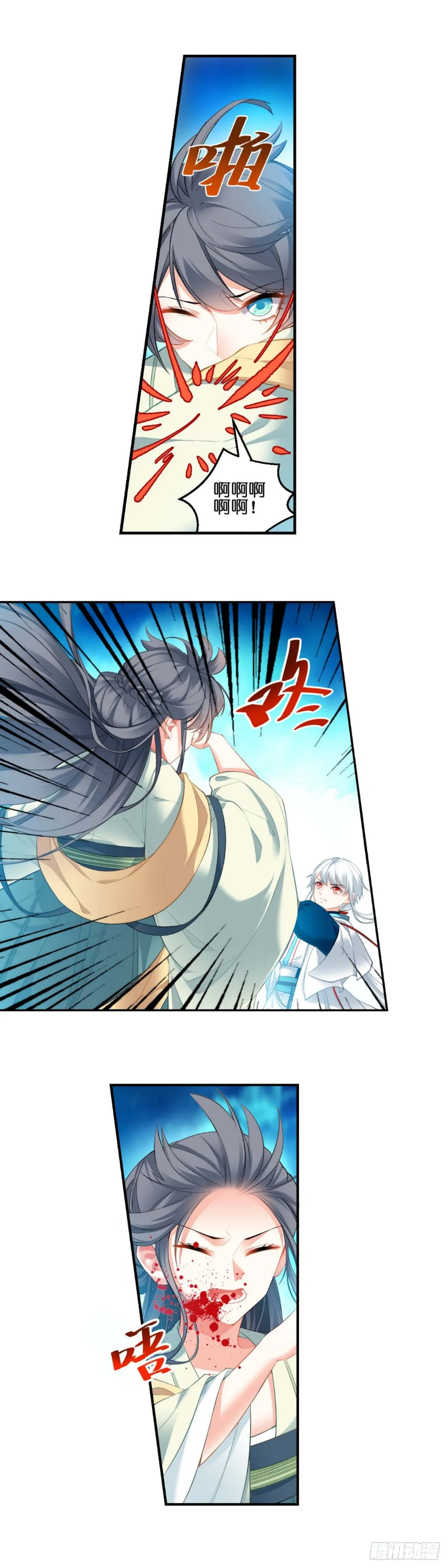 5 第7页