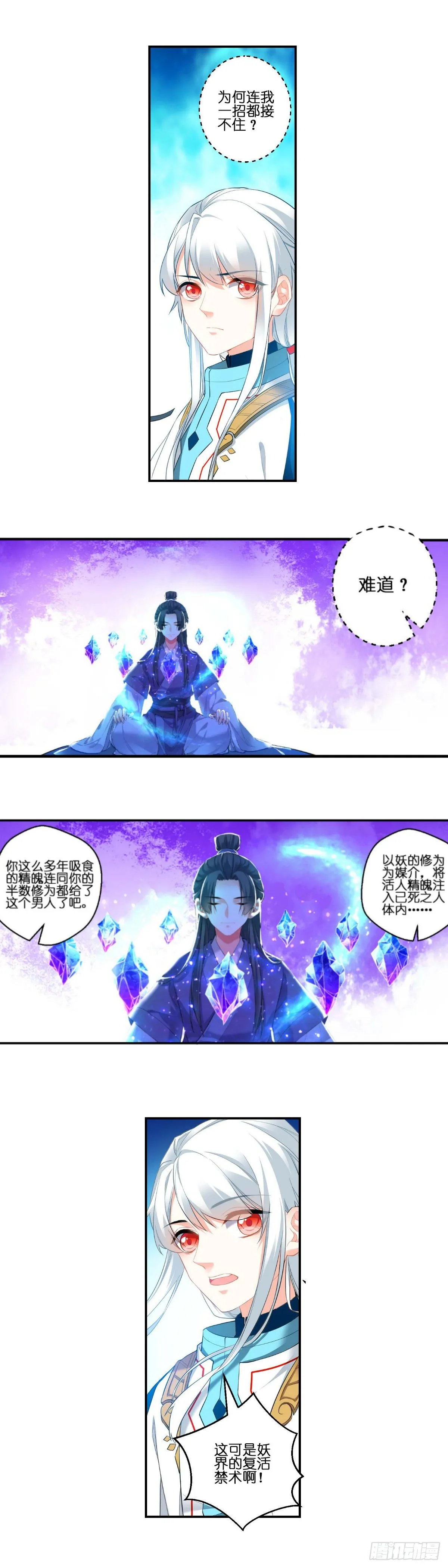 5 第9页