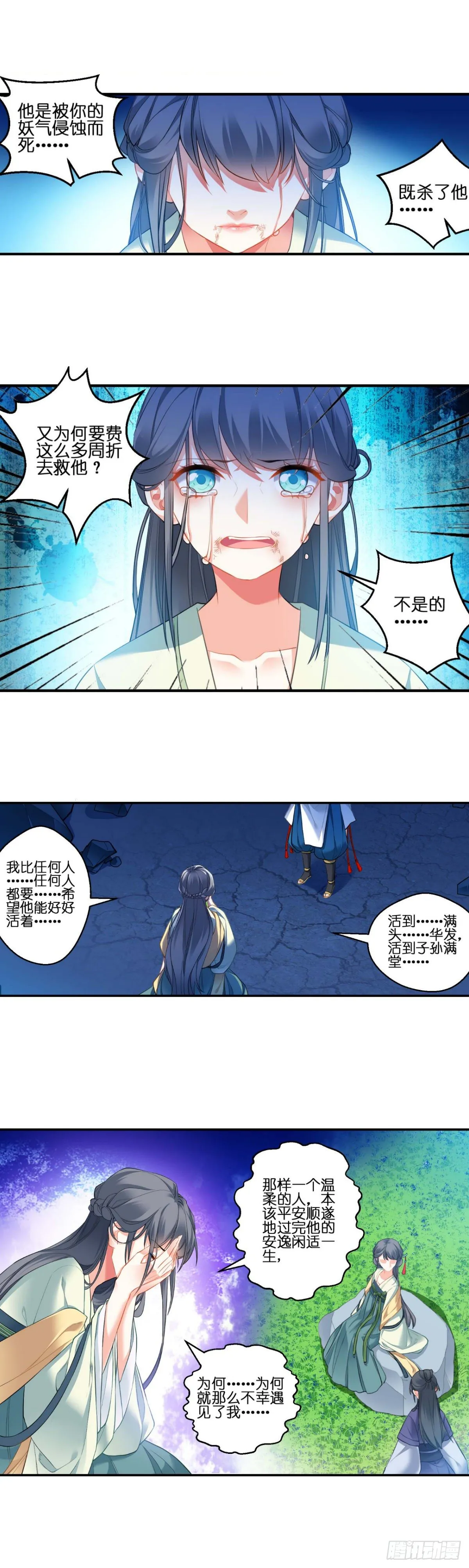 5 第10页