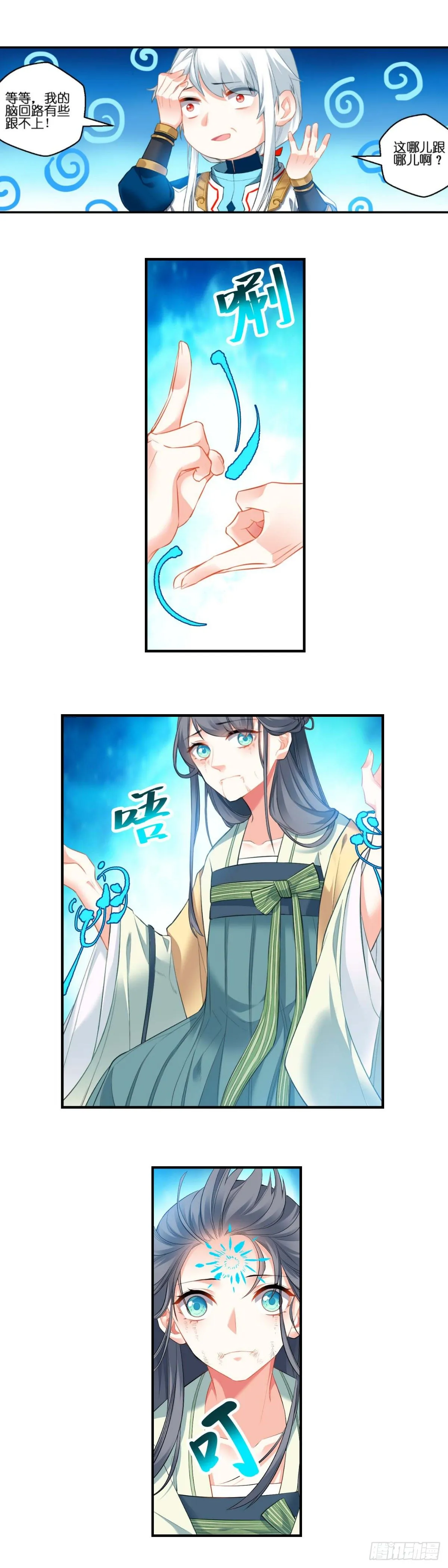 5 第11页