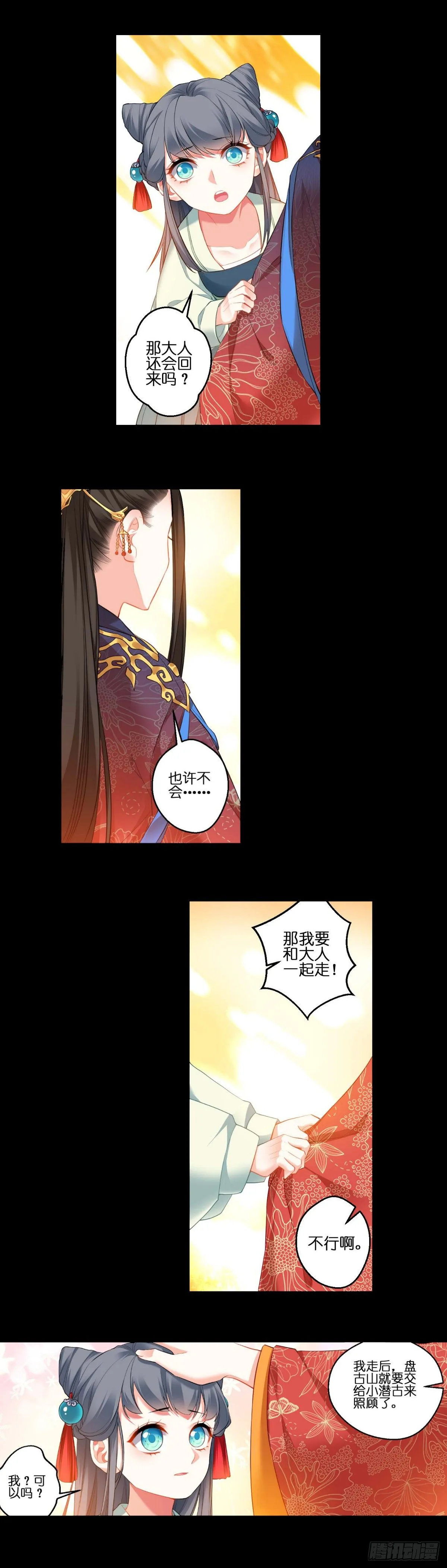 5 第13页