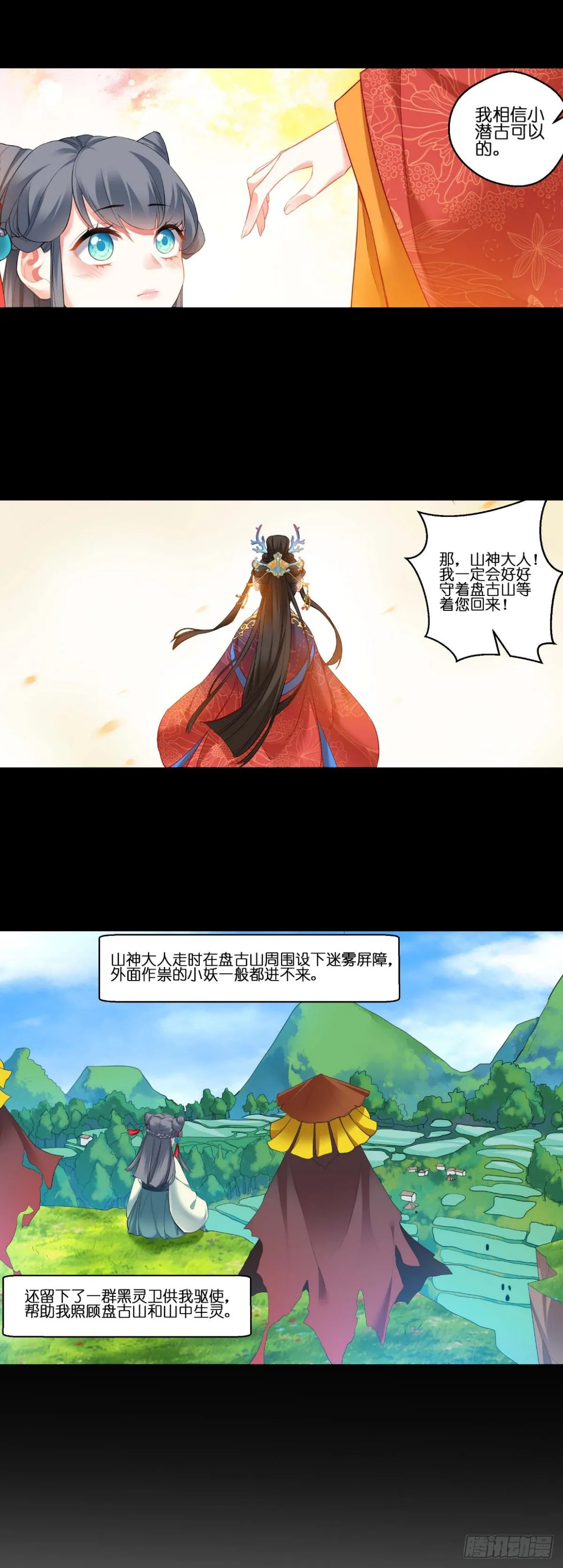 5 第14页