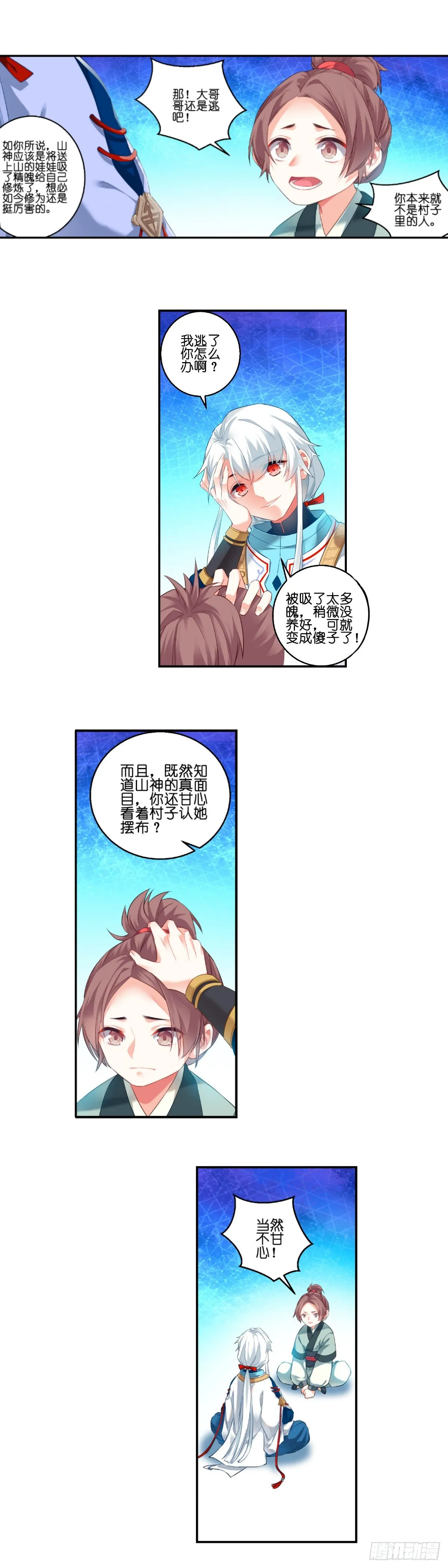 4 第4页