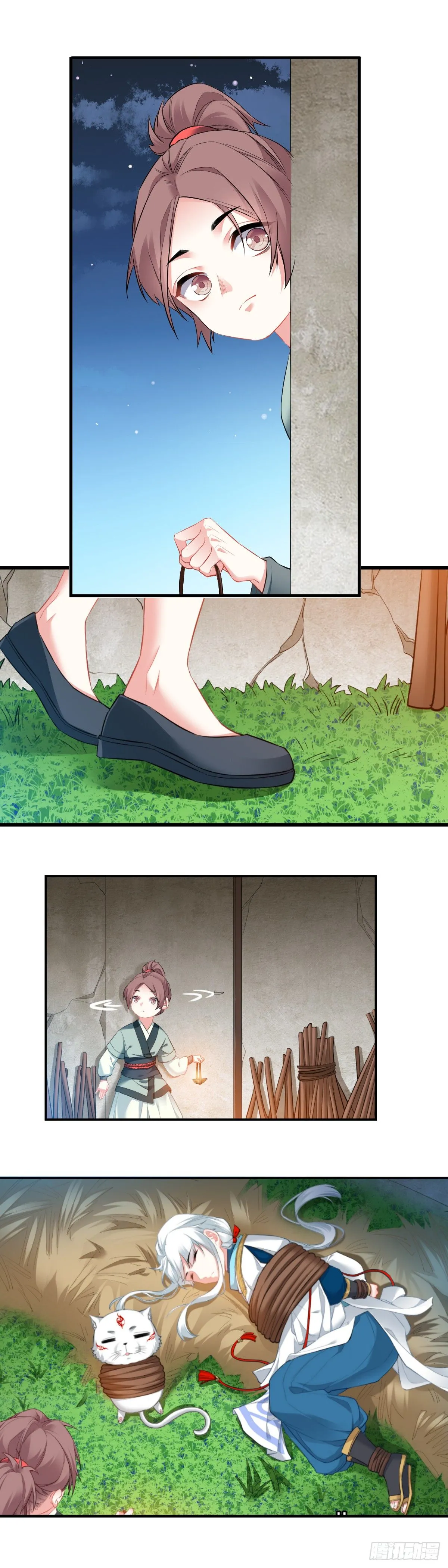 3 第4页