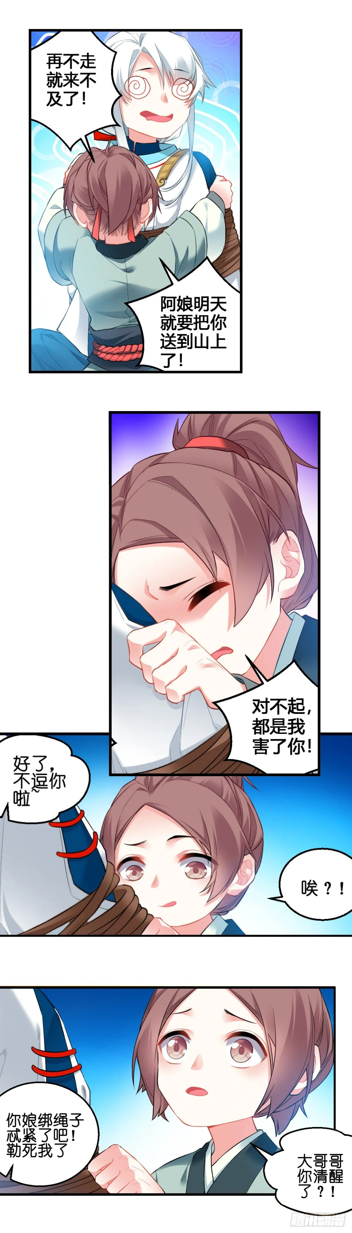 3 第6页