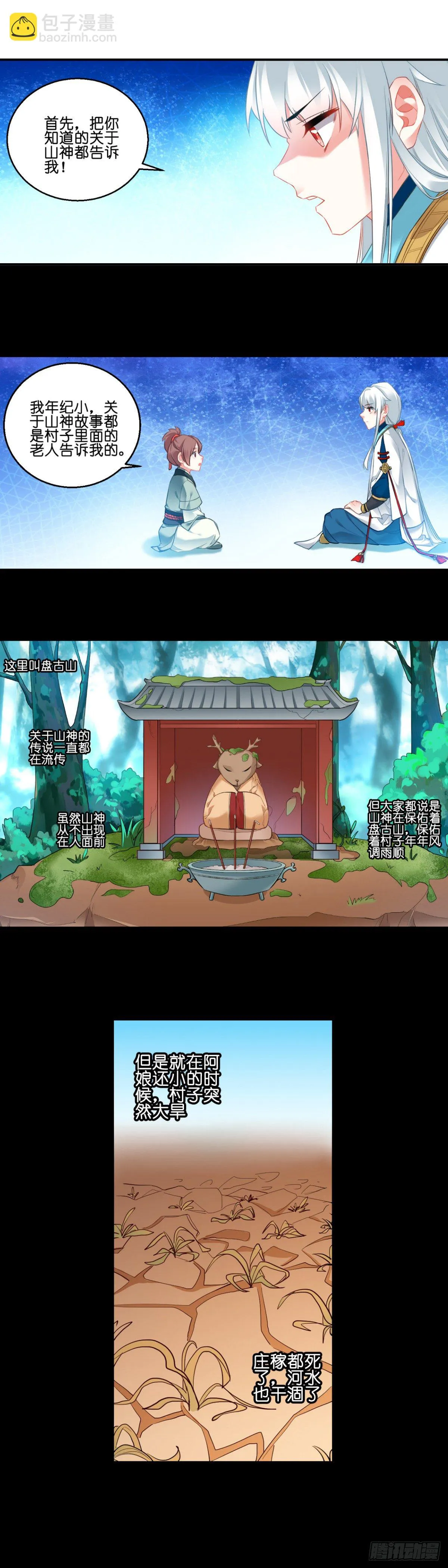 3 第10页