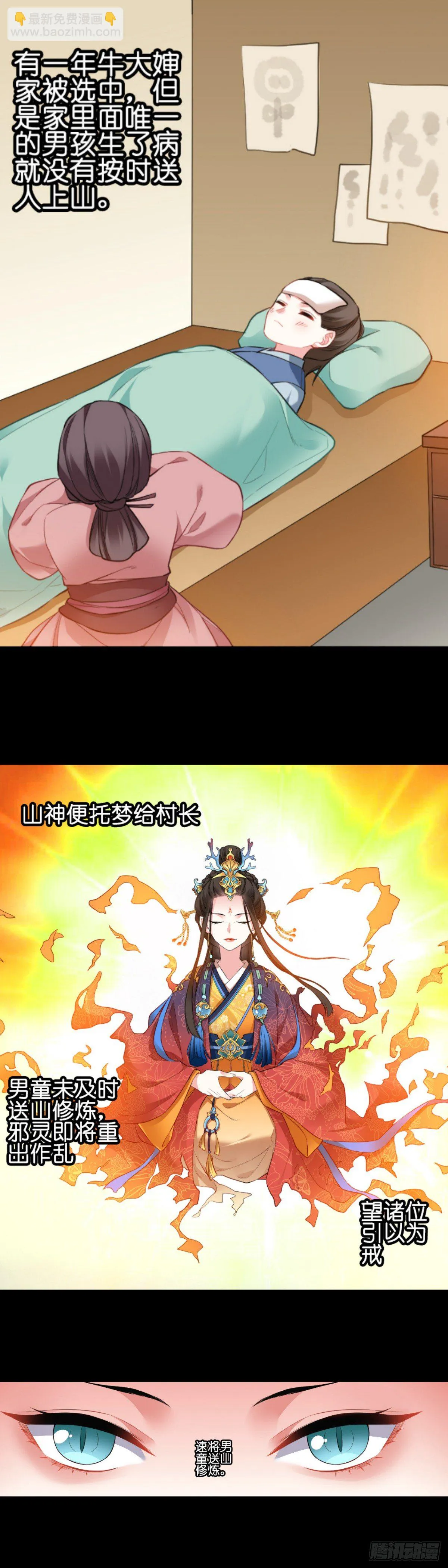 3 第15页