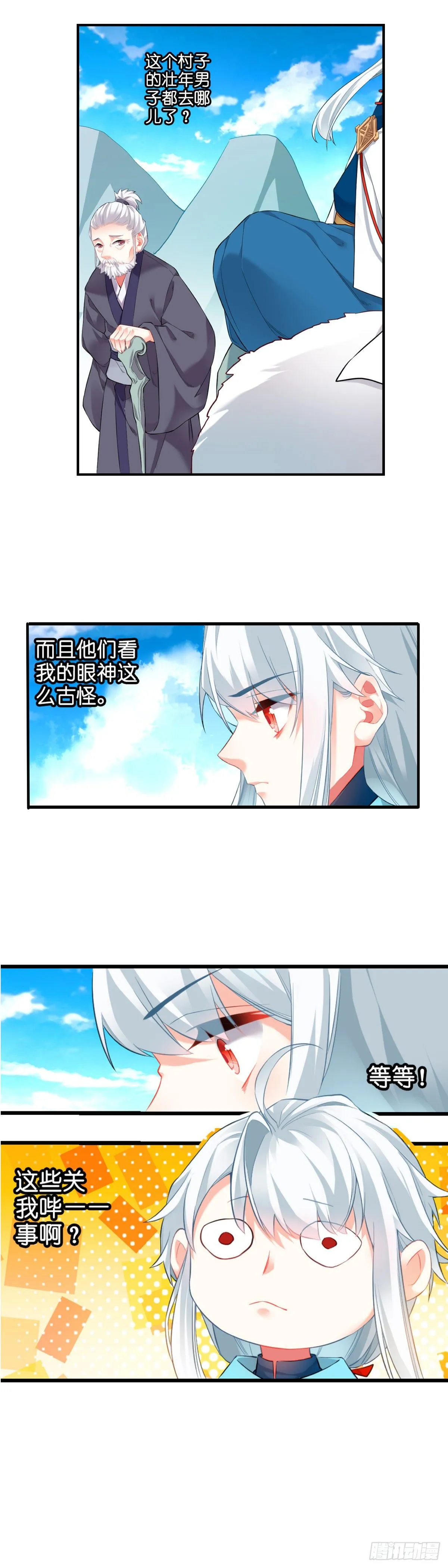 2 第2页
