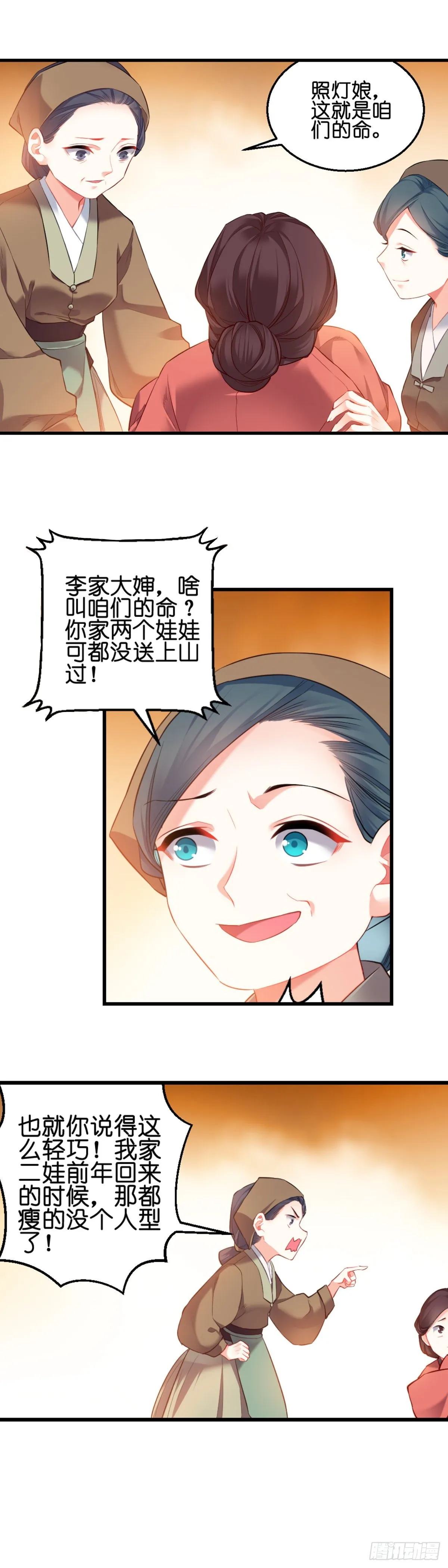 2 第5页