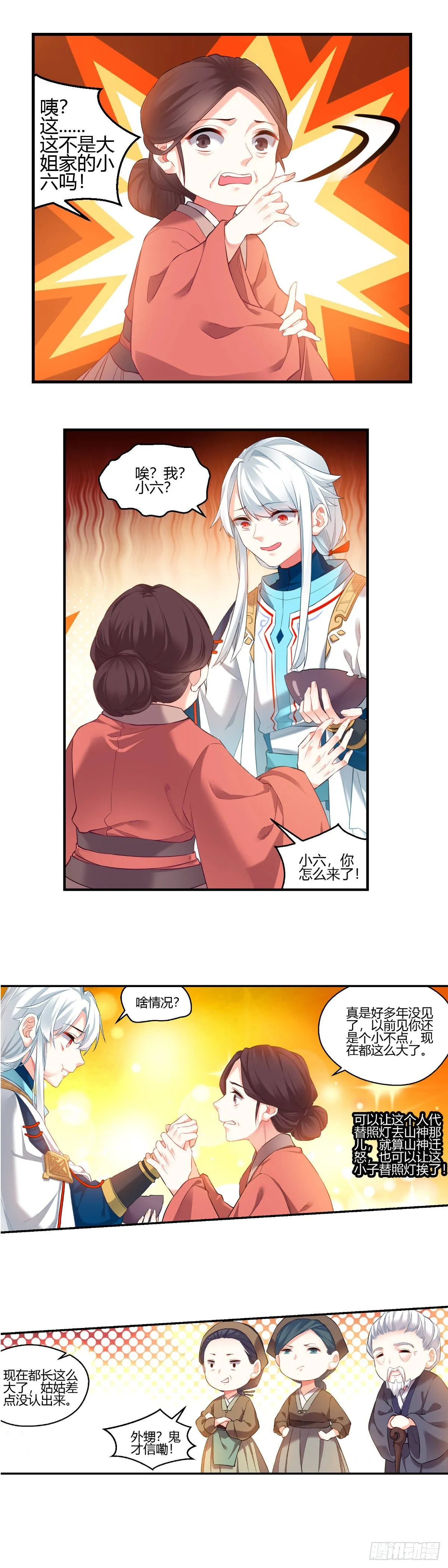 2 第11页