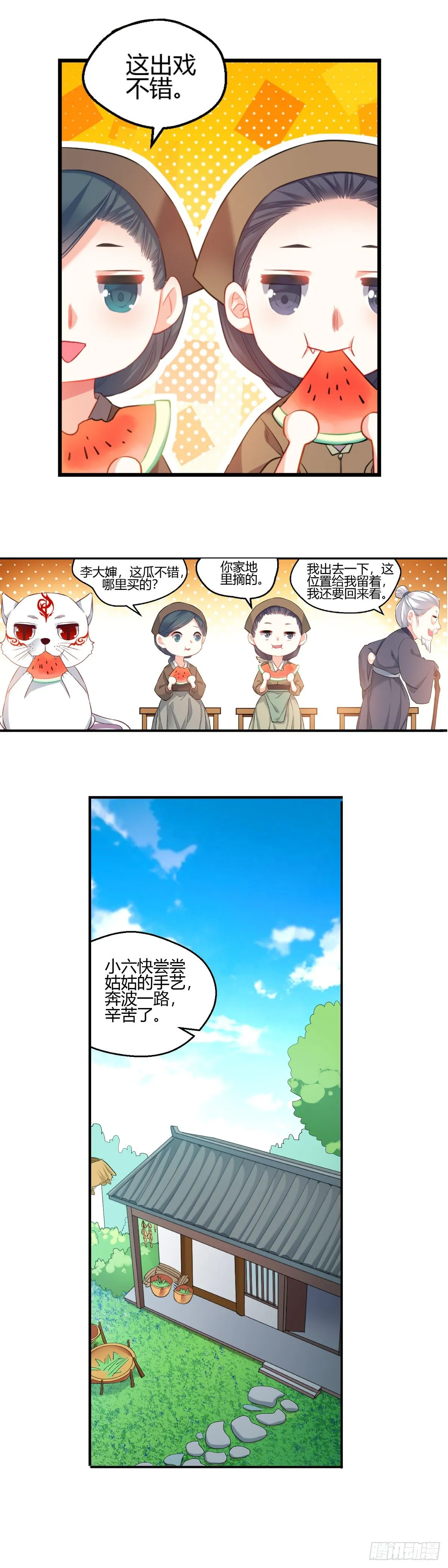 2 第14页