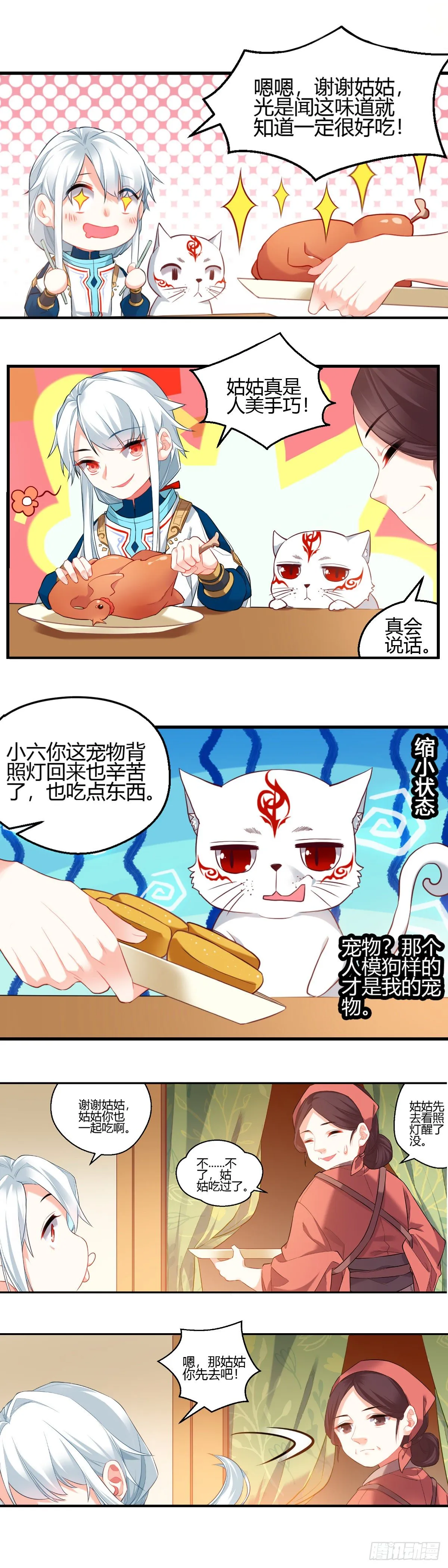 2 第15页