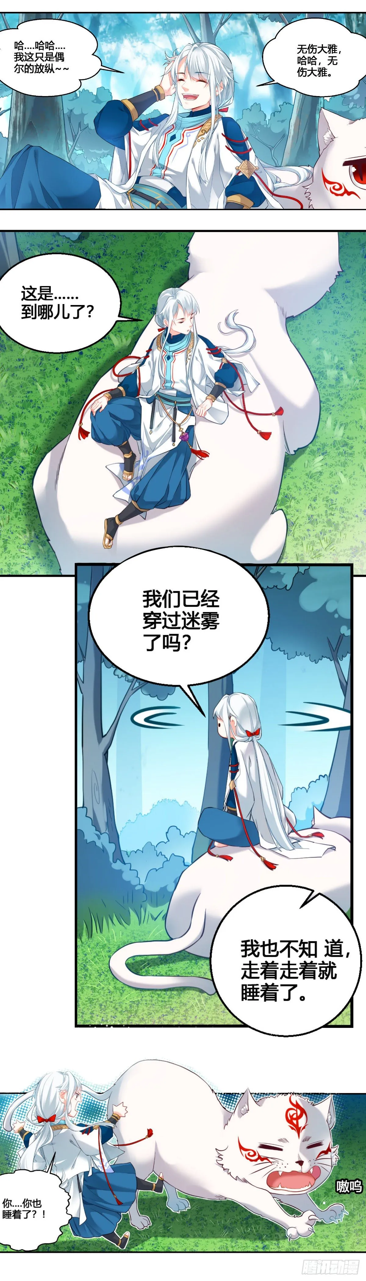 1 第3页