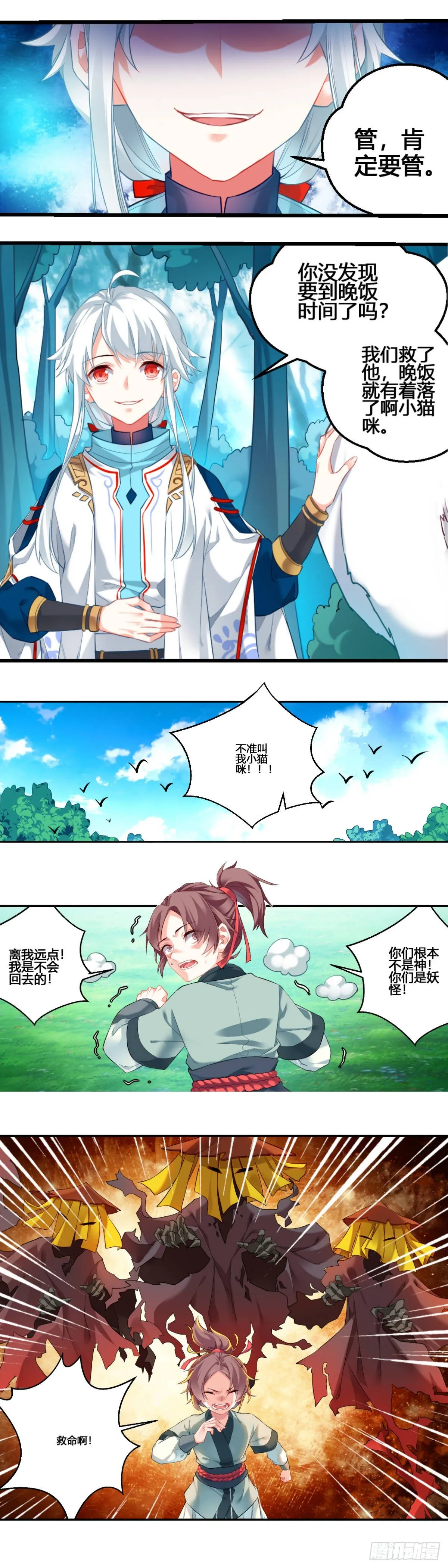 1 第5页