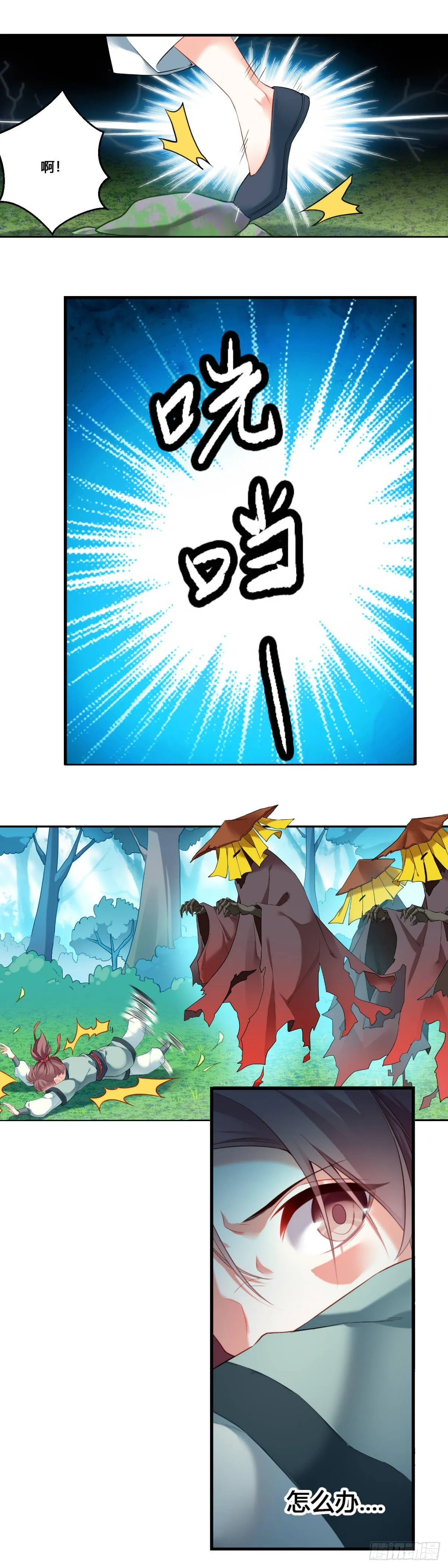 1 第6页