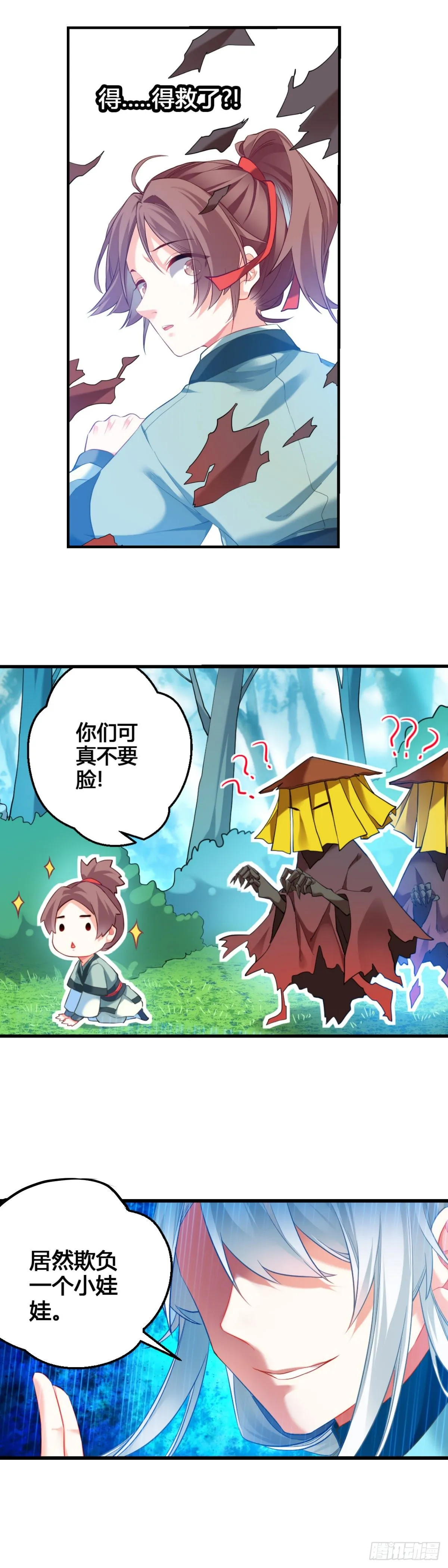 1 第8页
