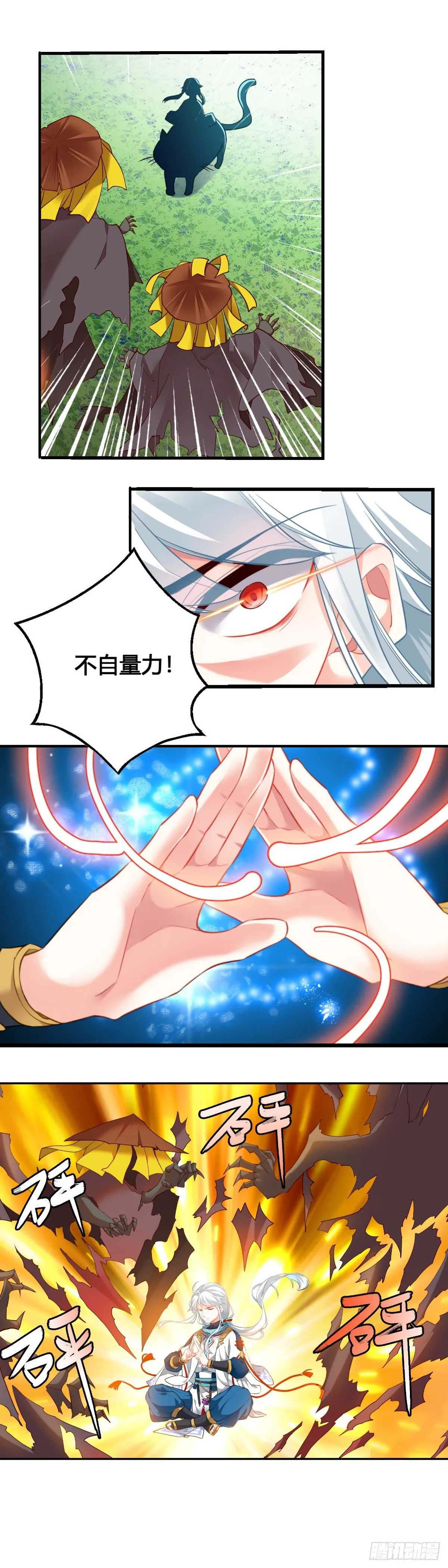 1 第10页